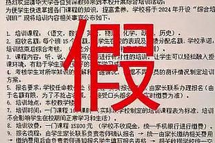 阿达尼：9场不败不会改变皮奥利的命运，下赛季他不会是米兰主帅